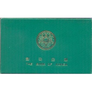 한국의 주화
