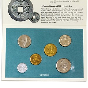 한국의 주화