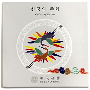 한국의 주화