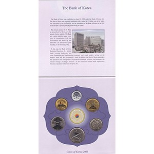 한국의 주화