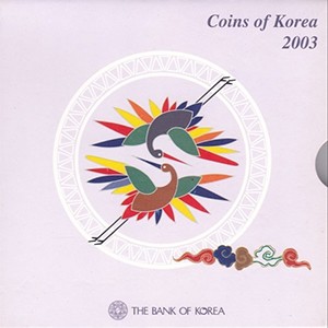 한국의 주화