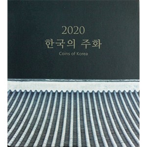 한국의 주화