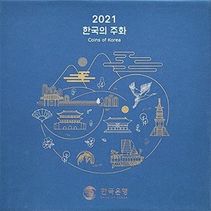 한국의 주화