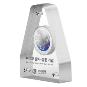 은화II