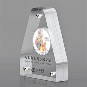 은화I