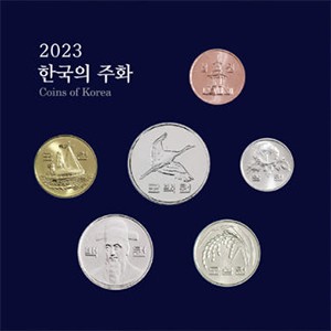 한국의 주화