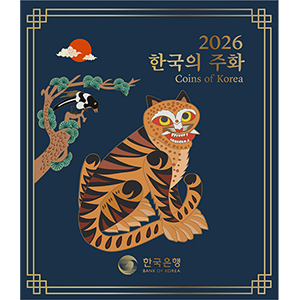 한국의 주화