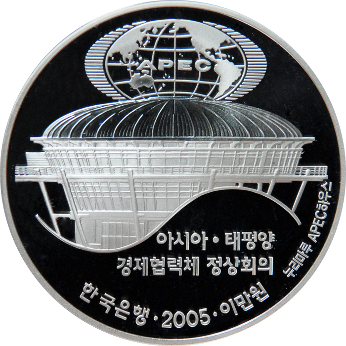 2005년 APEC 정상회의