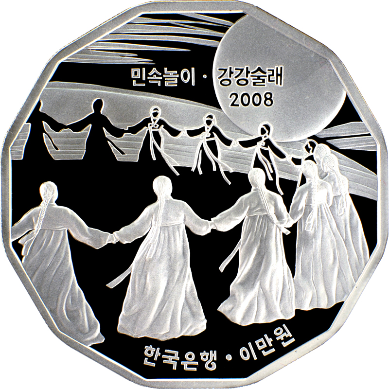 전통민속놀이 강강술래
