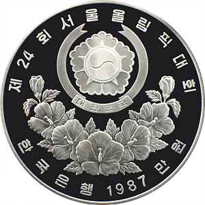 배구