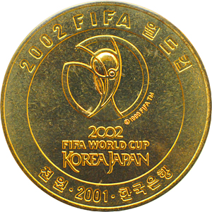 마스코트와 축구공