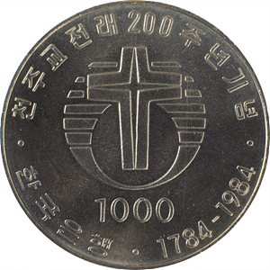 명동성당