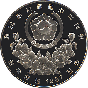 테니스