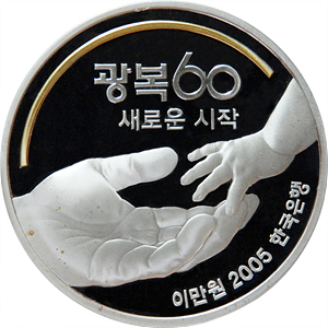 이만원화