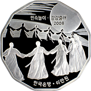 이만원화