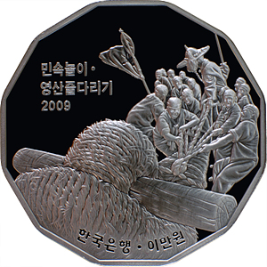 이만원화