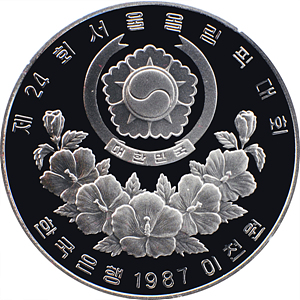 유도