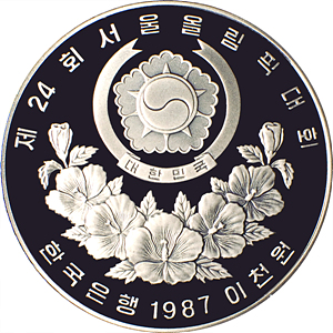 레슬링
