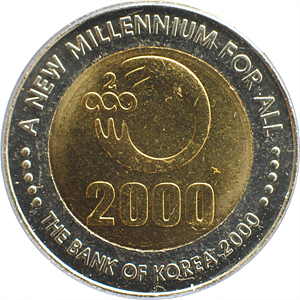 이천원화