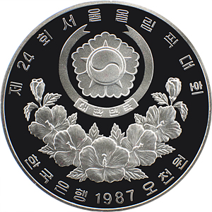주경기장