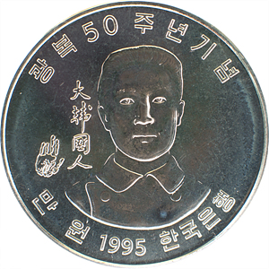 안중근 초상화