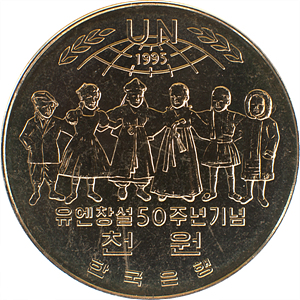 천원화