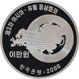 이만원화
