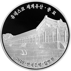 삼만원화