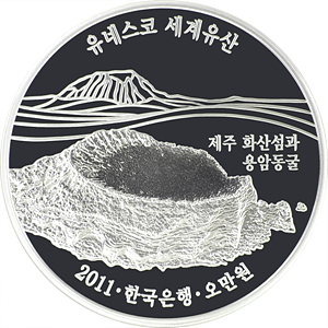 오만원화
