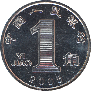1 角