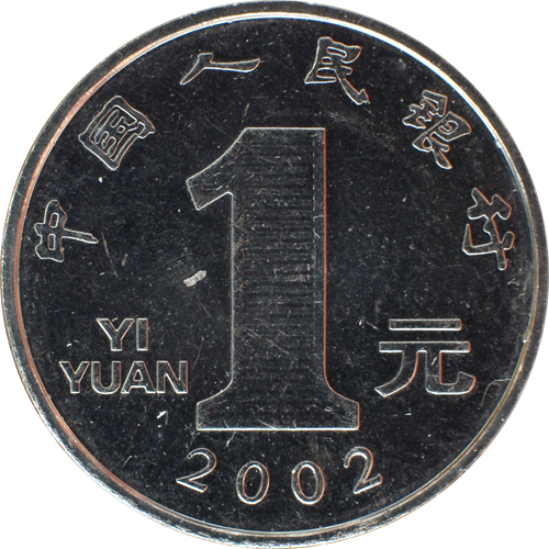 1元