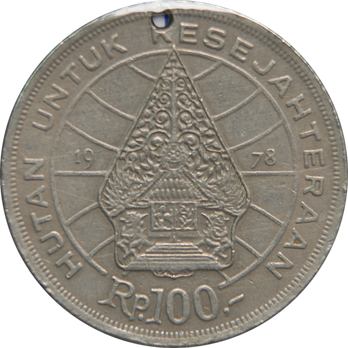 100 Rupiah  번영을 위한 임업
