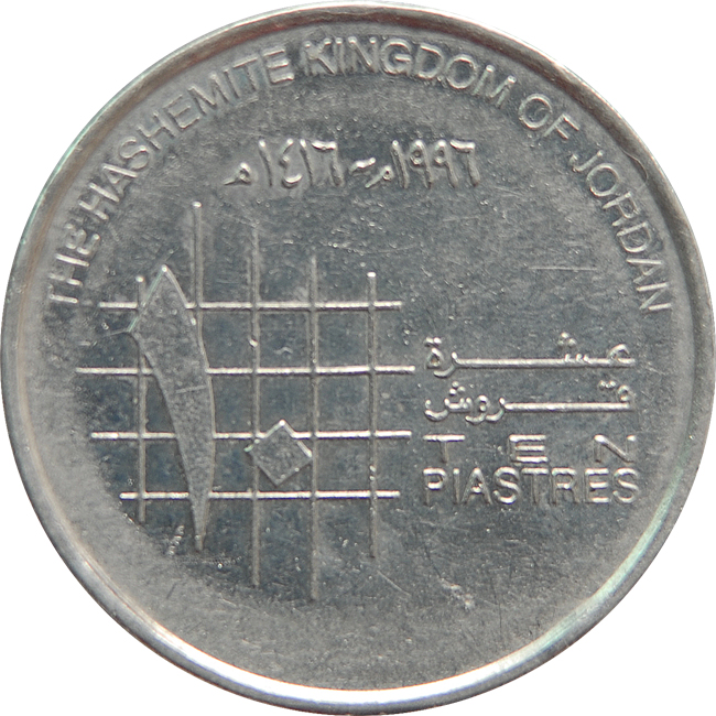 10 Qirsh / Piastres