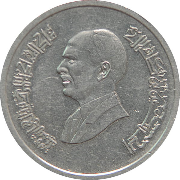 5 Qirsh / Piastres