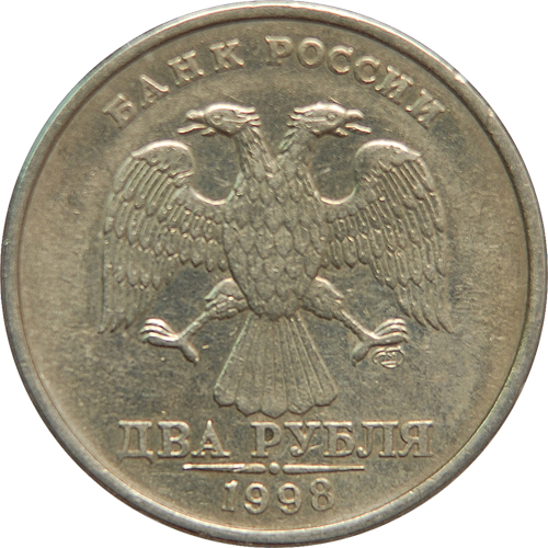 2 Roubles