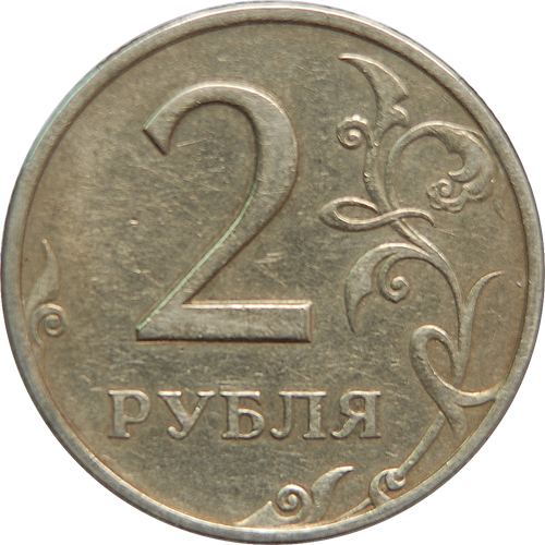 2 Roubles