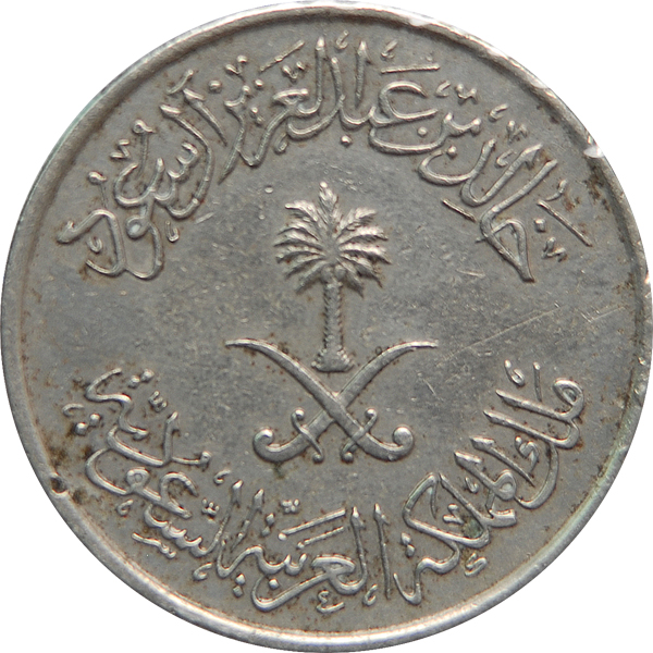 50 Halala