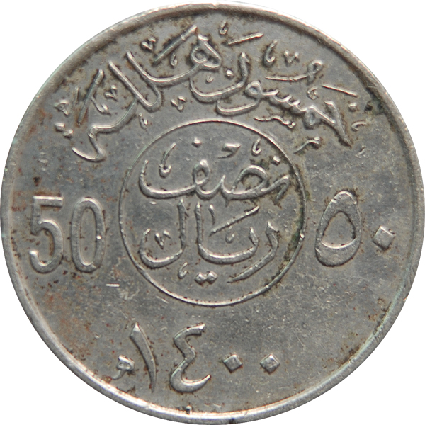 50 Halala