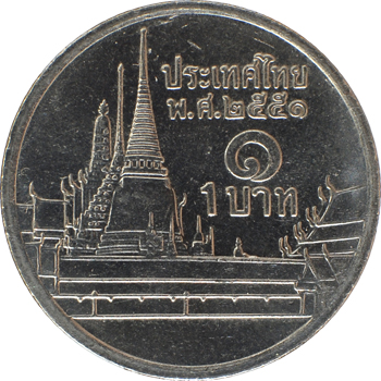 1 Baht