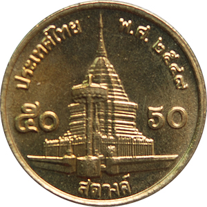 50 Satang
