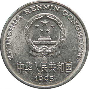 1995