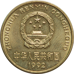 1992