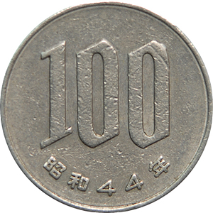 百円