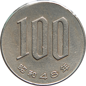 百円