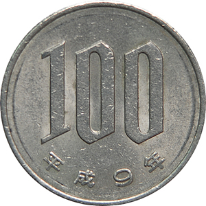 百円