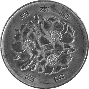 百円