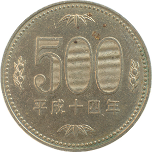 平成十四年