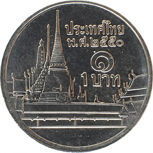 2550