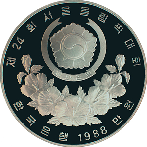 양궁