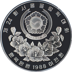 역도